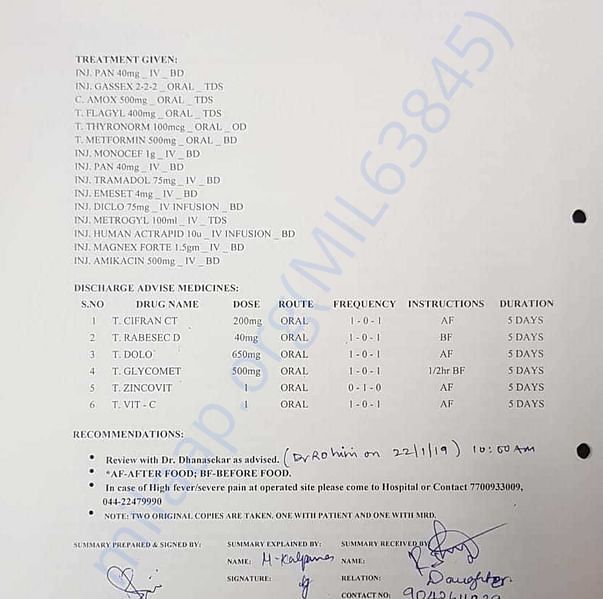 Admission letter