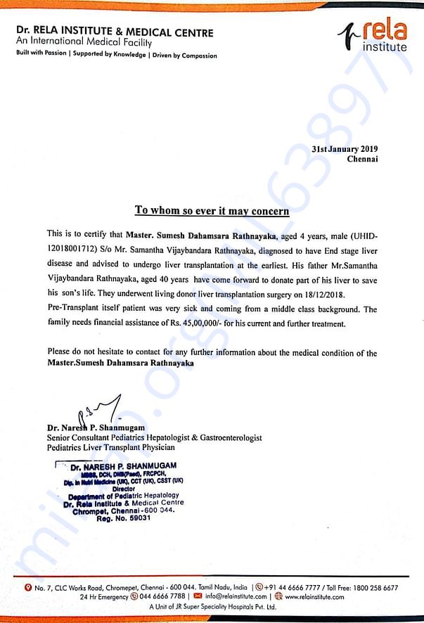 Estimation letter
