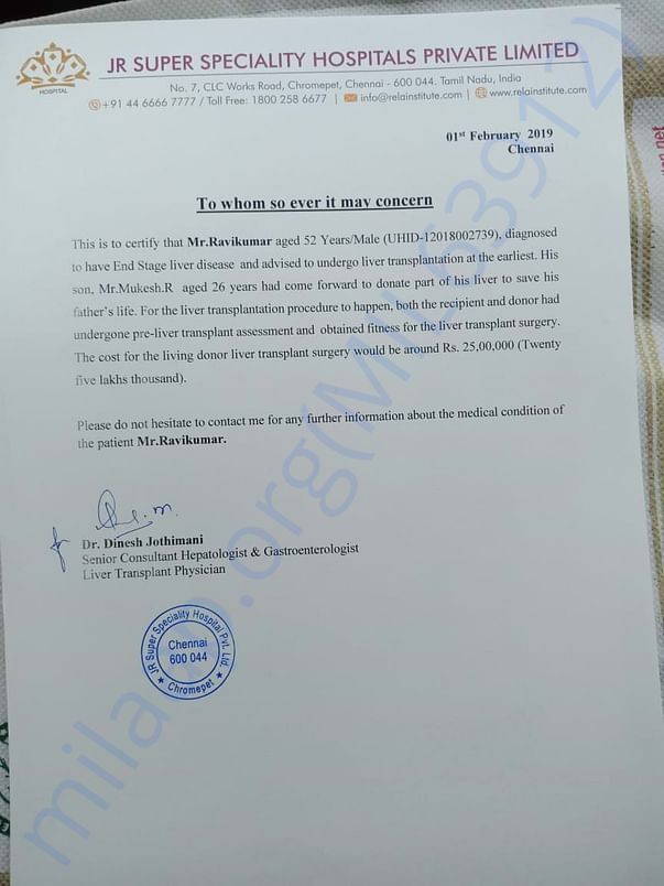 Estimate Letter