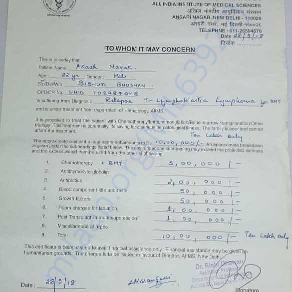 Estimation Letter
