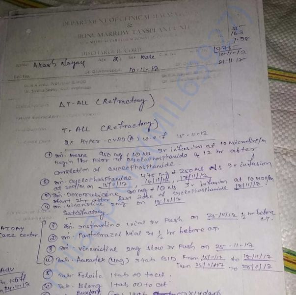 Admission letter