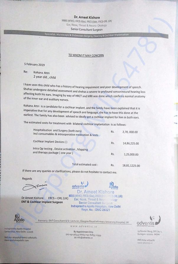 Estimate Letter