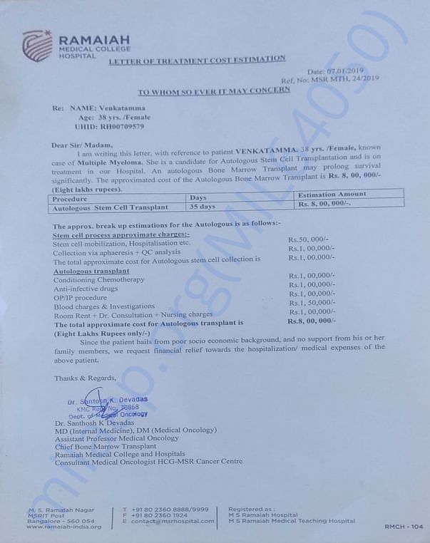 Estimation letter