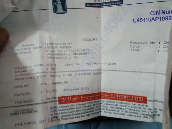 Sample bill
