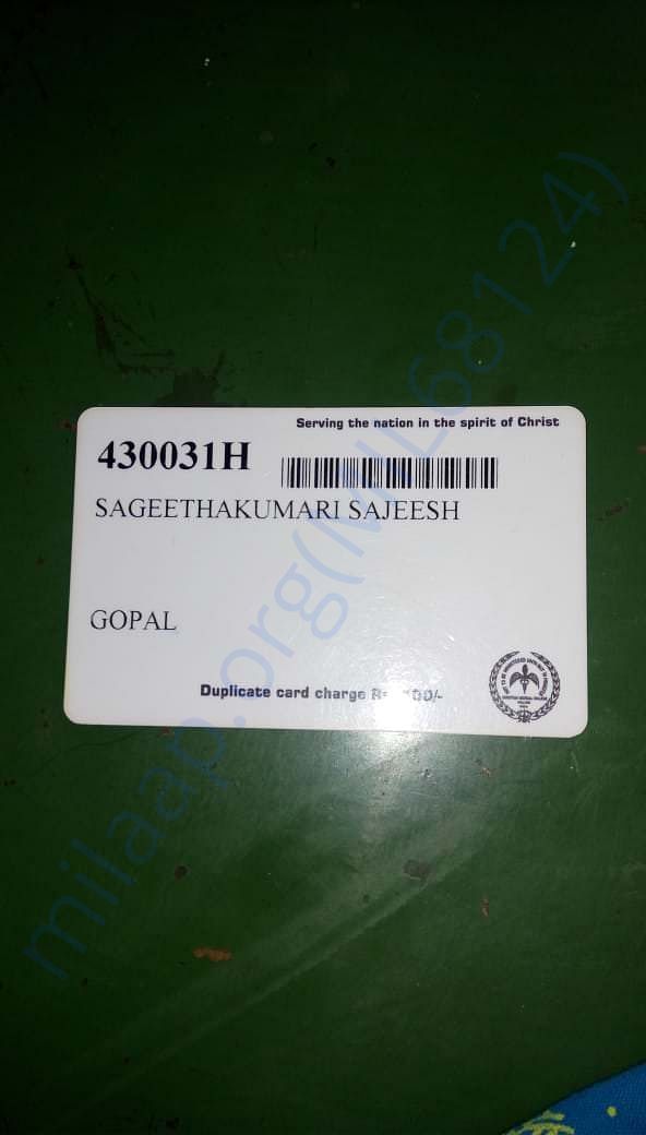 Admit card