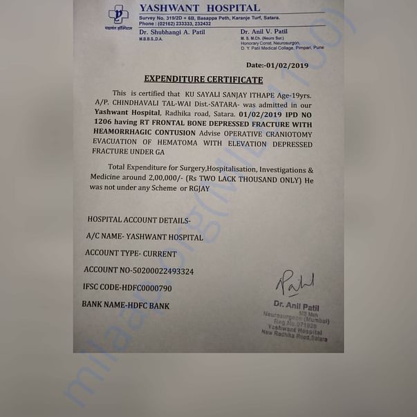 Estimation Letter