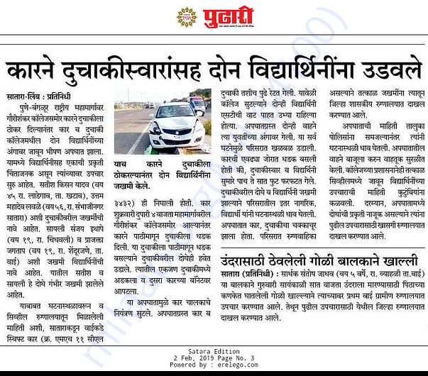 newspaper clip