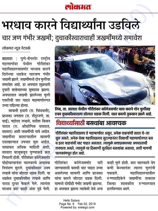 newspaper clip 3