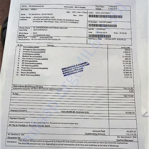 Medical Bill