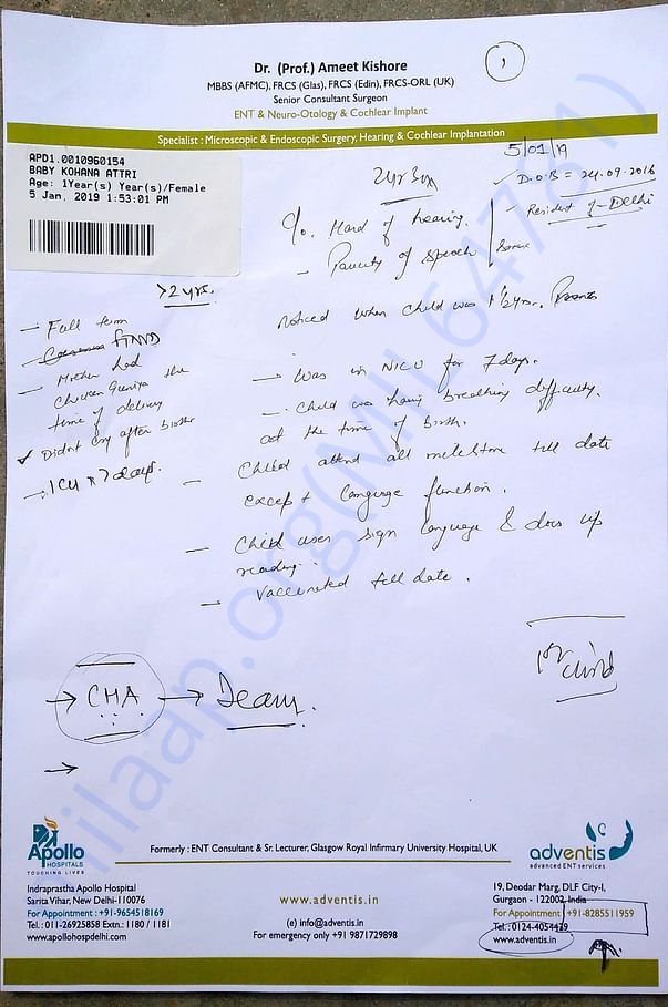 Doctor's Comment 1