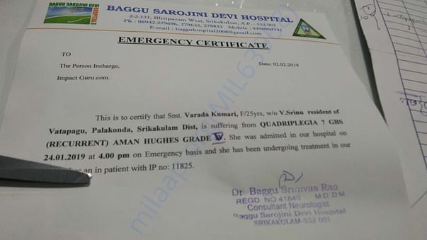 emergency certifiate