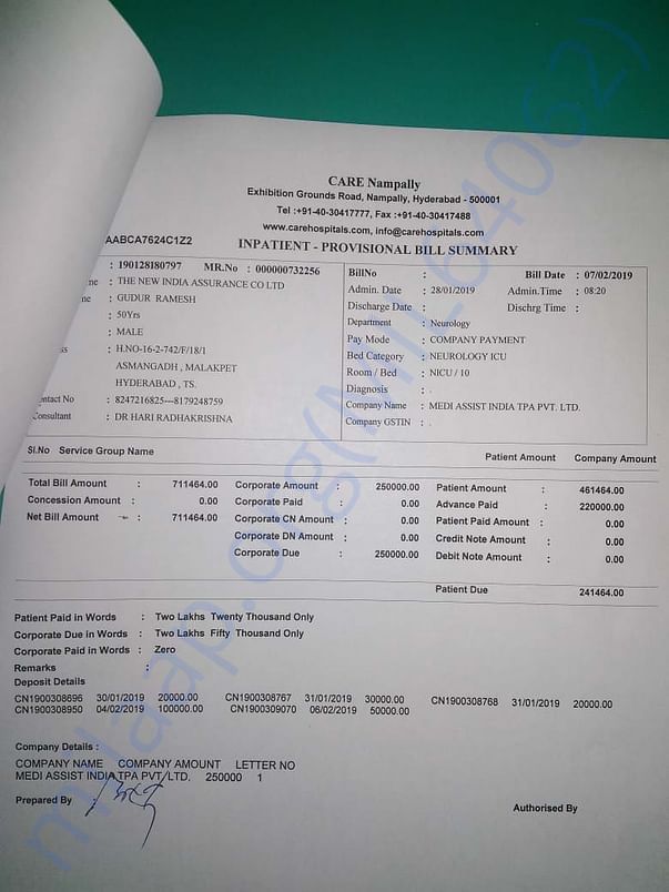 Sample bill