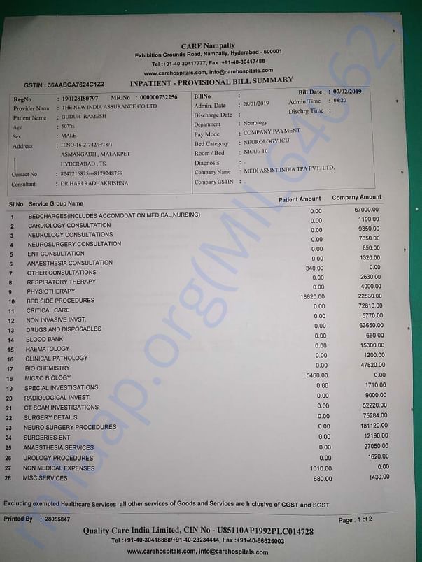 Sample bill