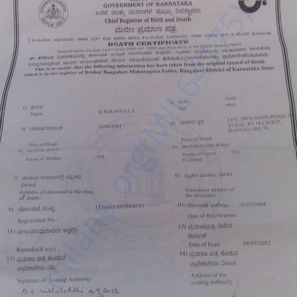 Death Certificate of Afreen's Father