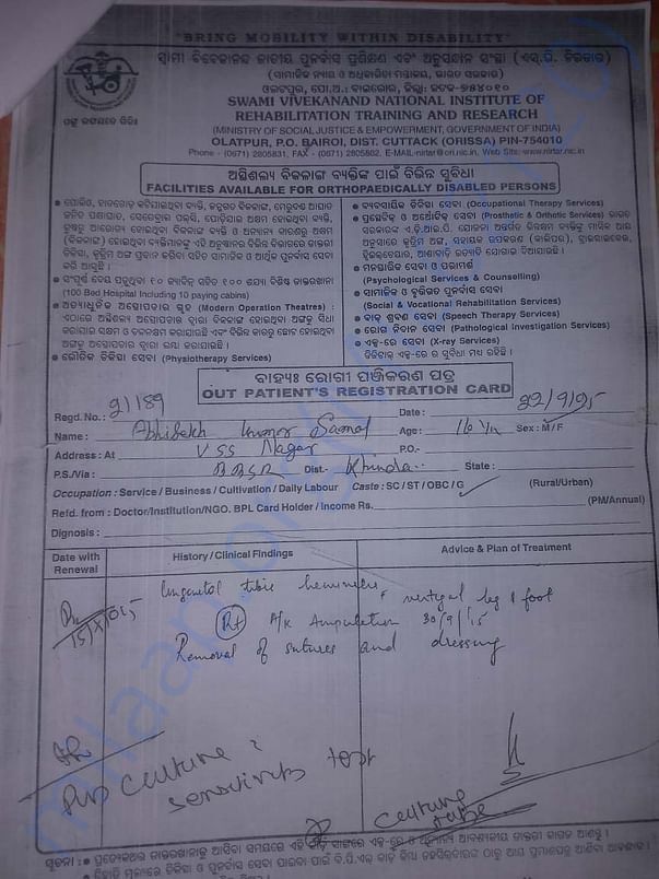 medical reports