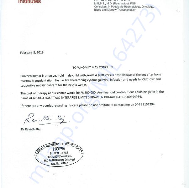 Estimation Letter