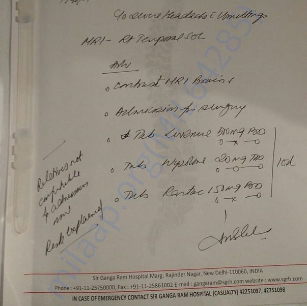 Medical Bill
