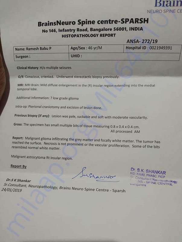 hospital document: