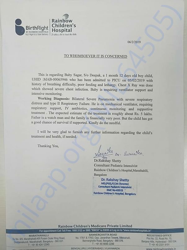 Estimation letter