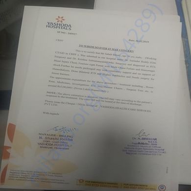 Estimation Letter