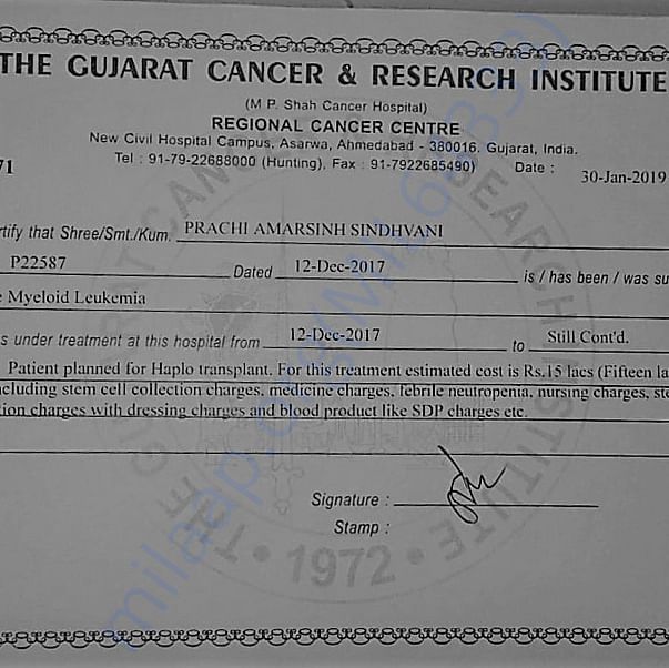 Medical Bill