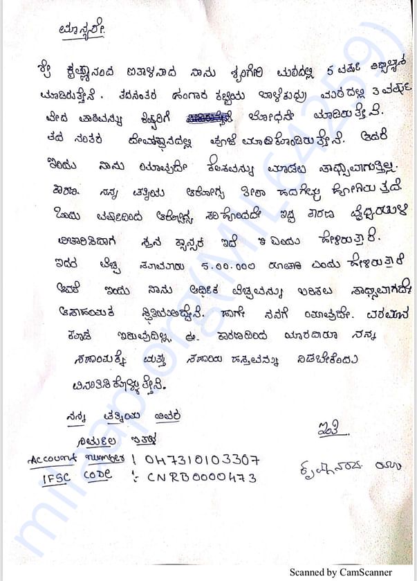 Doctor reports
