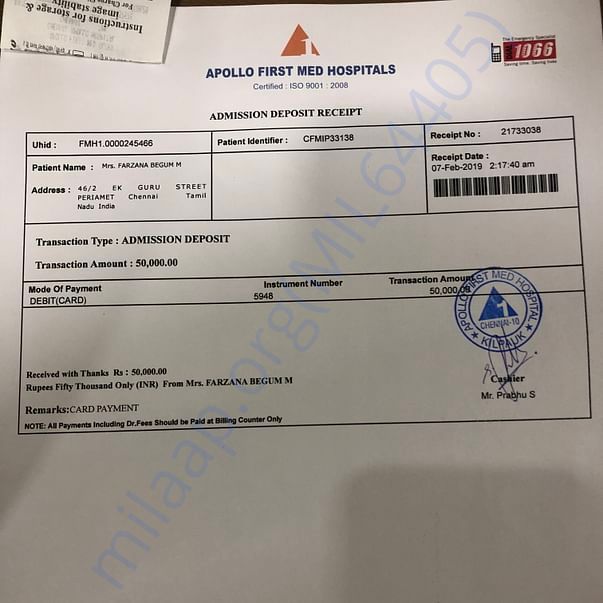 Admission letter