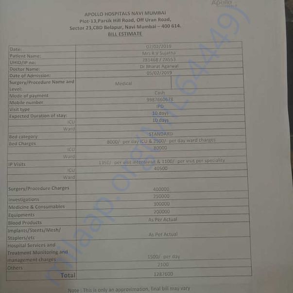 Estimation Letter