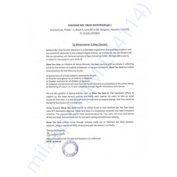 Letter of appreciation