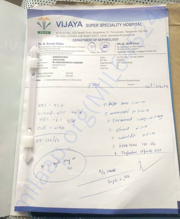 Document from hospital
