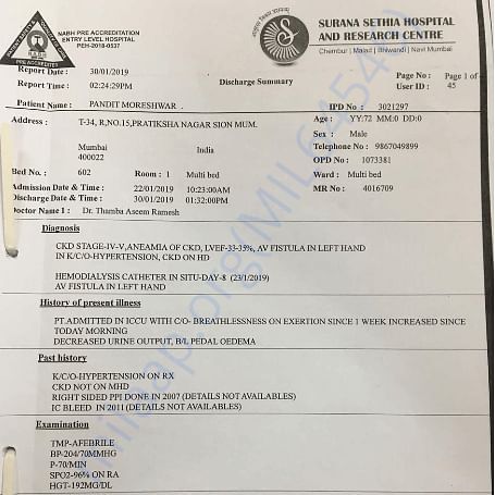 Medical Report