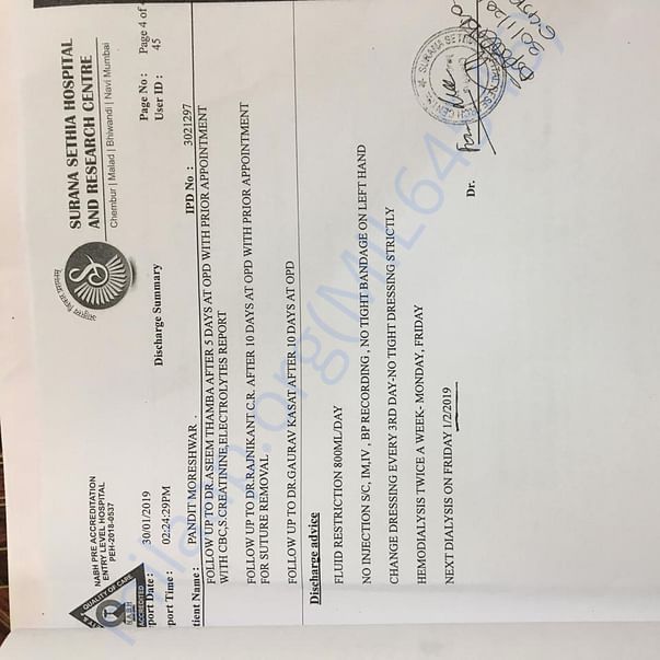 Medical Report