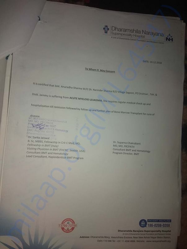 Estimate Letter