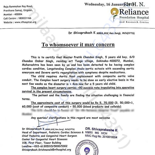 Hospital Document