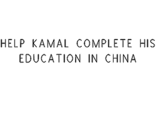 Help Kamal Complete His Education In China