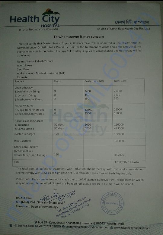 HOSPITAL ESTIMATE
