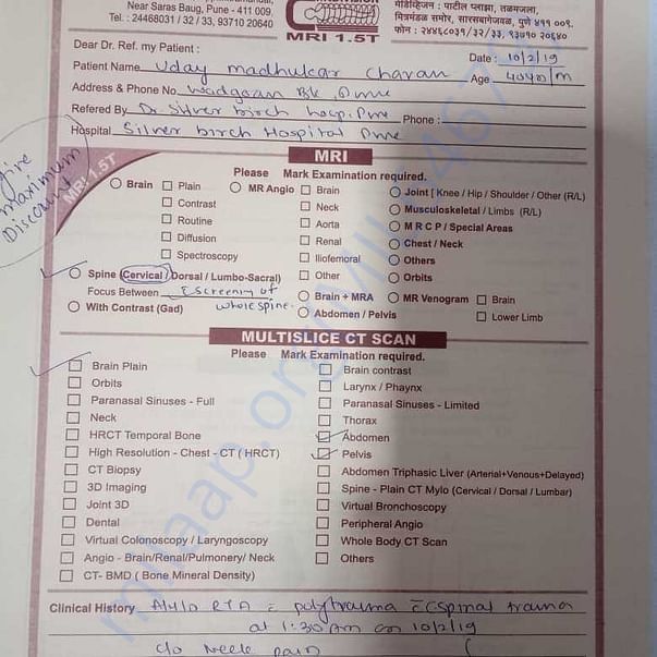 Medical Report
