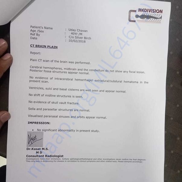 Medical Report