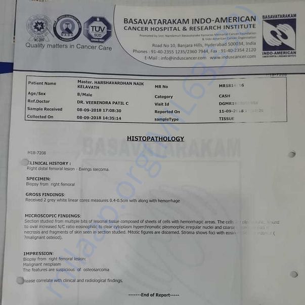 Admission letter