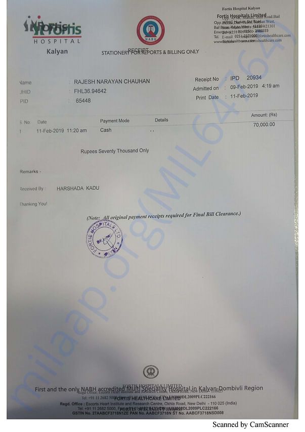 Medical Bill