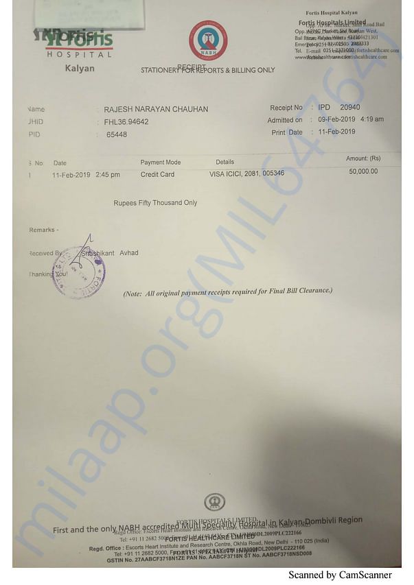 Medical Bill
