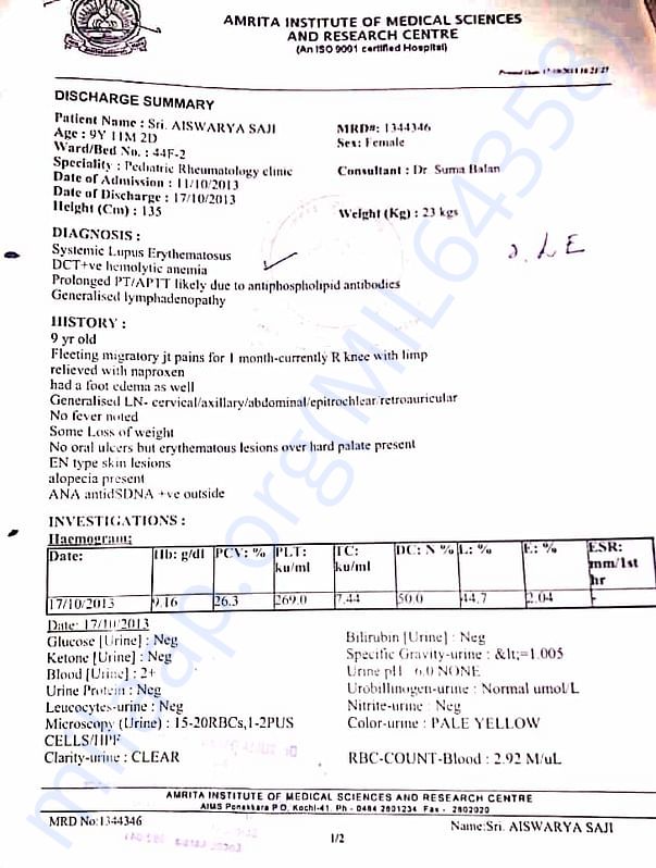 2017 medical report
