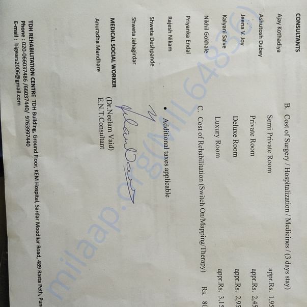 Admission letter