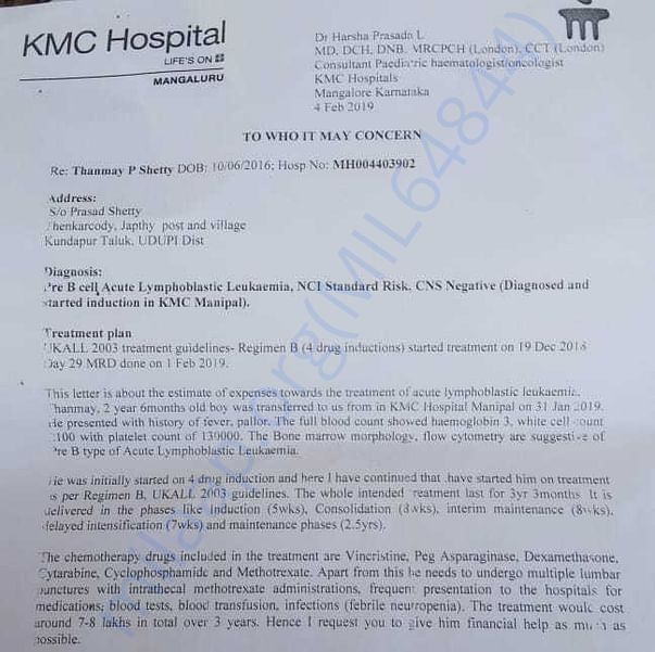 Admission letter