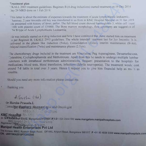 Admission letter