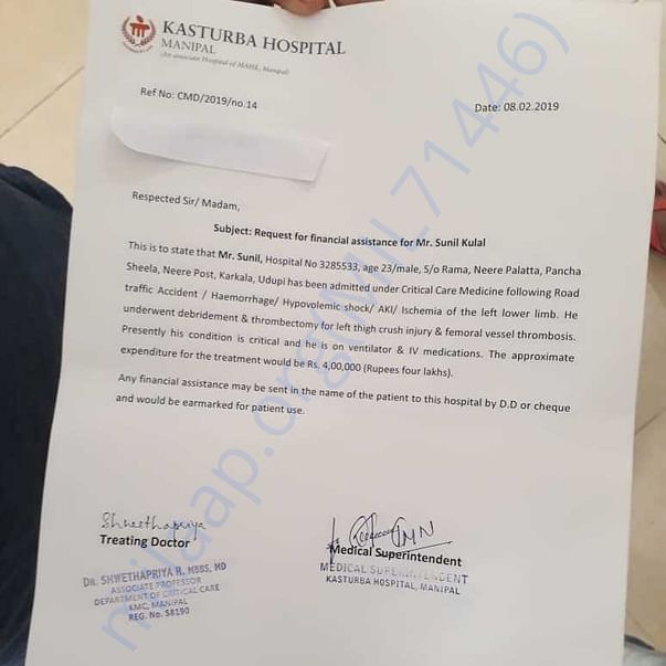 Estimation Letter