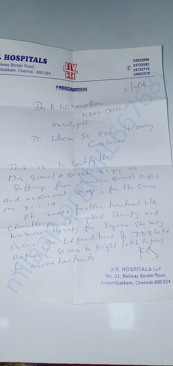 This is the estimated of the treatment