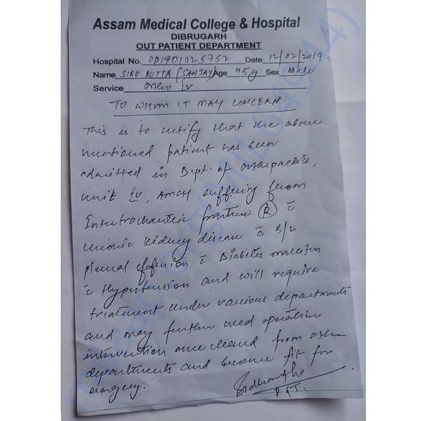 Admission letter