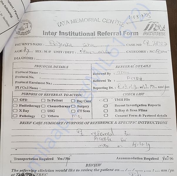 Admission letter