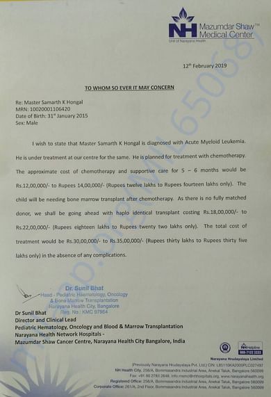 Estimation letter